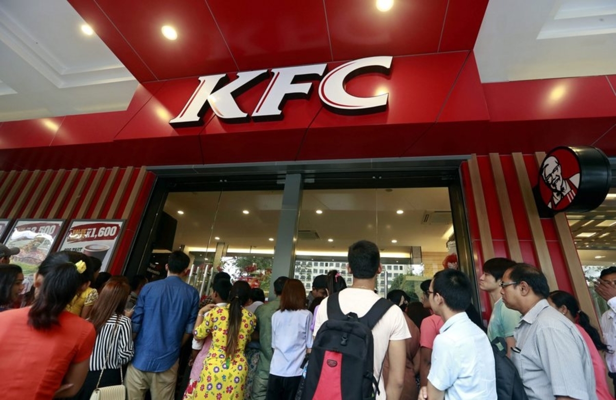κατάστημα KFC