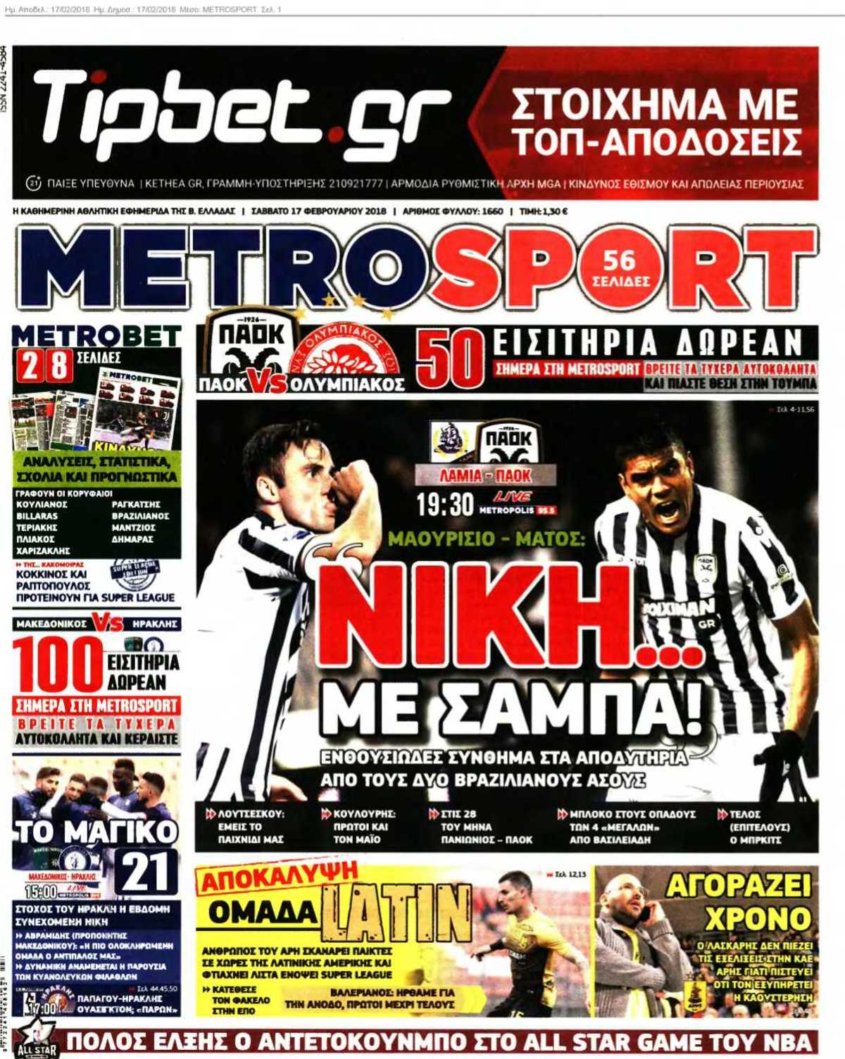 METROSPORT 17-02-2018