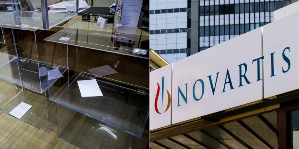 Novartis Βουλή