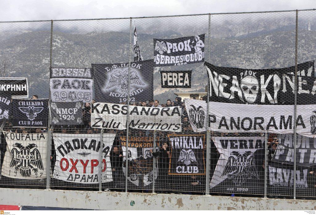 ΠΑΟΚ