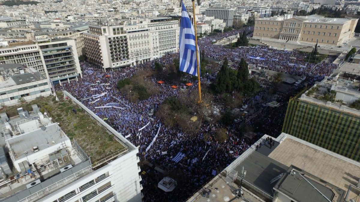 Συλλαλητήριο