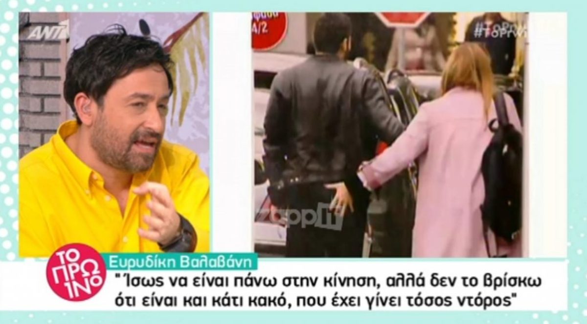 Χαμός στο Πρωινό με τις δηλώσεις της Ευρυδίκης Βαλαβάνη!