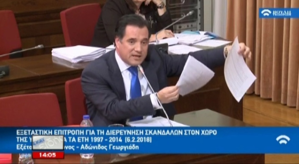 Γεωργιάδης: Στημένη ιστορία από τον Πολάκη