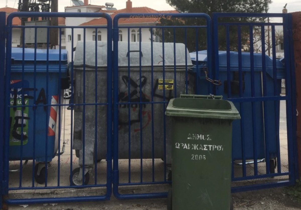 Θεσσαλονίκη: Έκλεισαν τις εισόδους του σχολείου με κάδους – Υπό κατάληψη λύκειο στο Ωραιόκαστρο [pics]