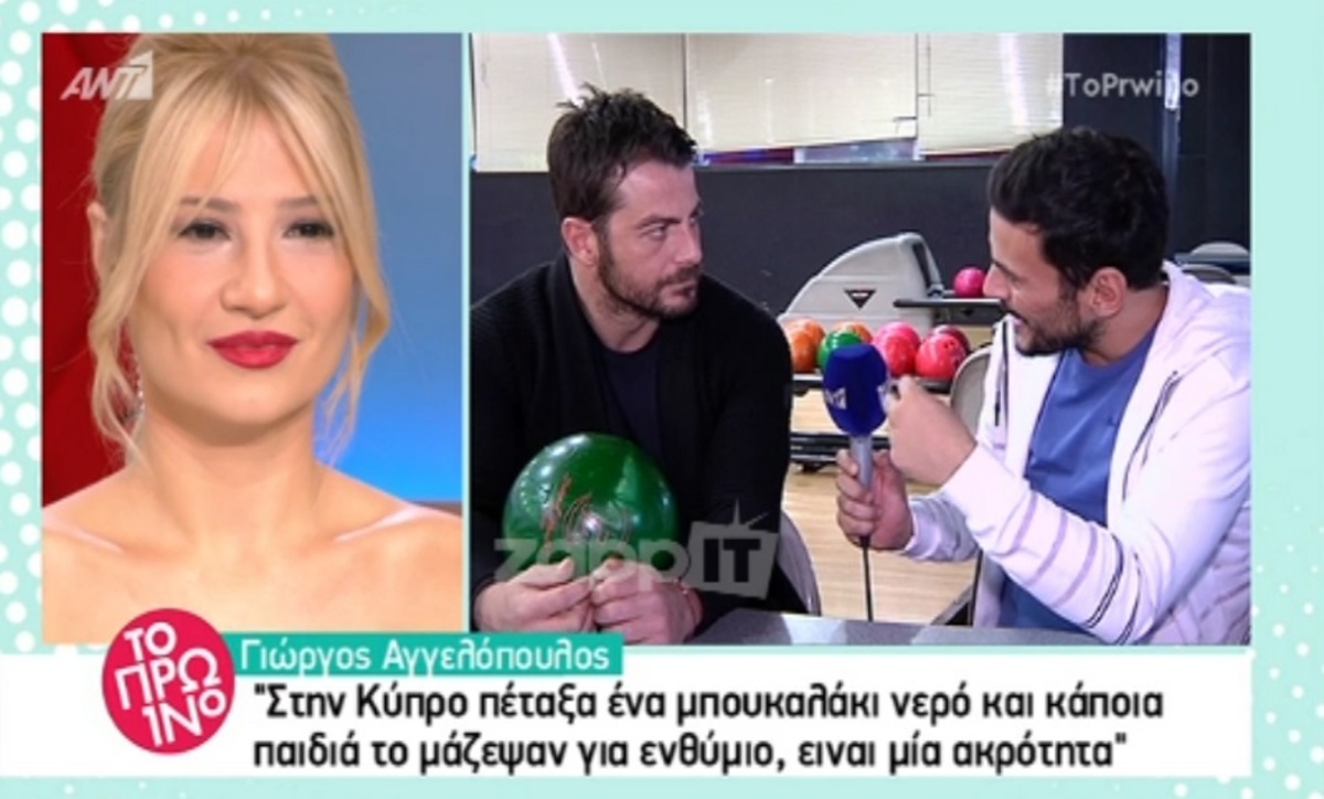 Γιώργος Αγγελόπουλος: Είναι ζευγάρι με τη Ντορέττα Παπαδημητρίου ή με την Κατερίνα Δαλάκα;