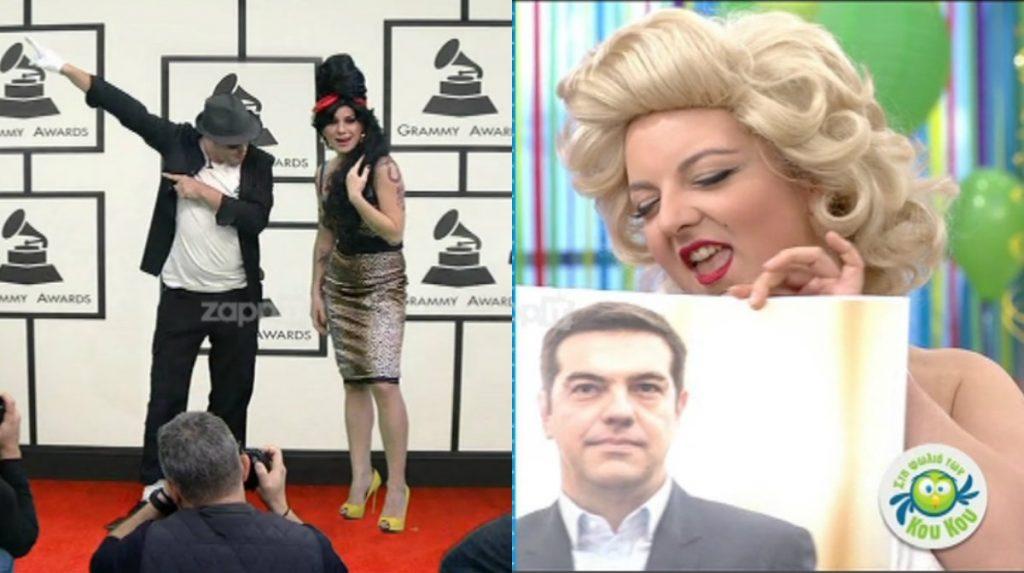 All Star Κου Κου Τσικνοπέμπτη και ο Τσίπρας! Τραγούδησε ζωντανά η Άση Μπήλιου!