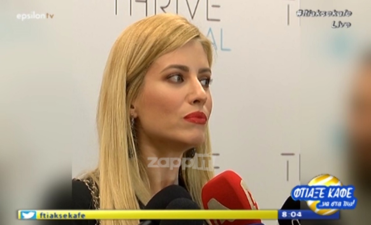 Ευαγγελία Αραβανή: Η αλήθεια για το πρόβλημα υγείας της