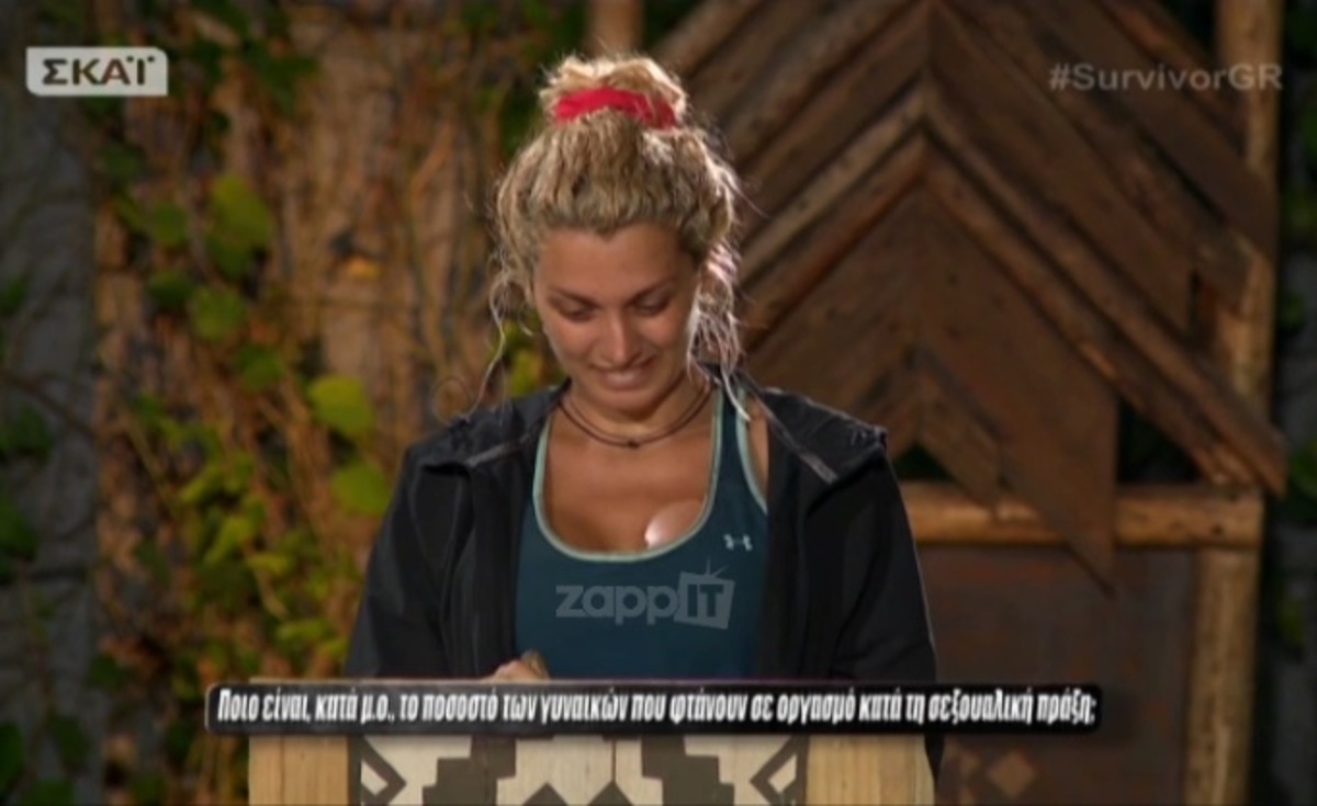 Survivor: Κόκκαλο η Κωνσταντίνα Σπυροπούλου με το ποσοστό των γυναικών που φτάνουν σε οργασμό!
