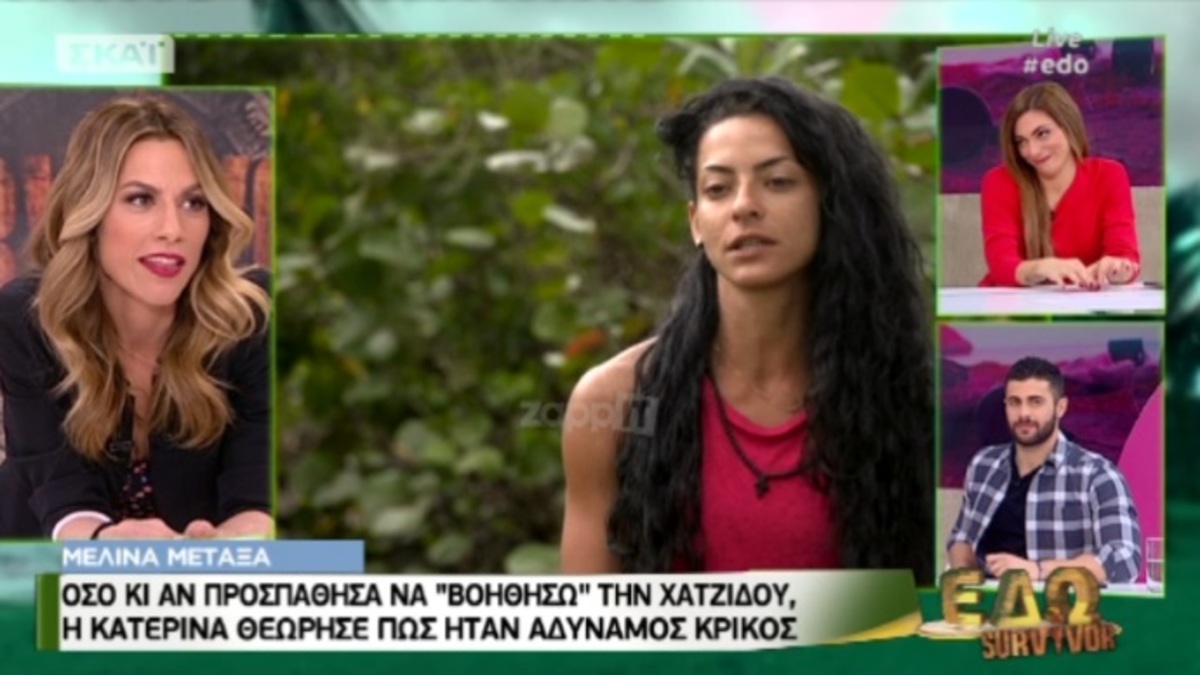 Survivor: Εξοργισμένη η Ευρυδίκη Βαλαβάνη με τη Μελίνα Μεταξά! «Είναι προσβλητικό αυτό…»