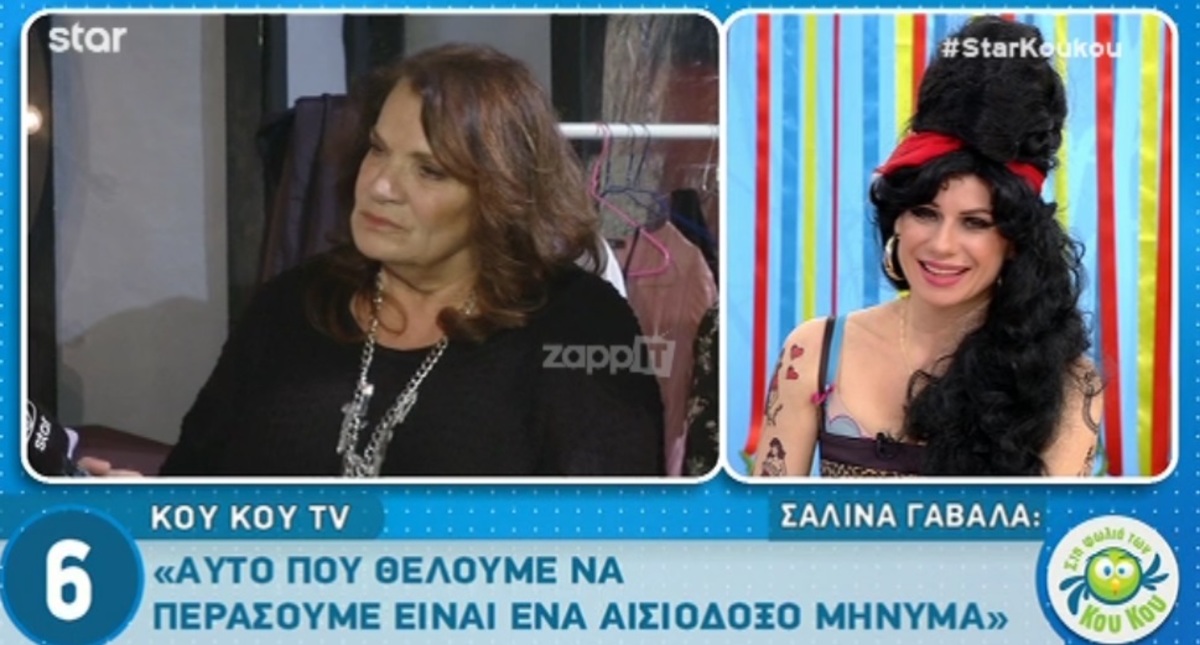 Κόλαφος από Ελπίδα για την ελληνική συμμετοχή στη Eurovision!