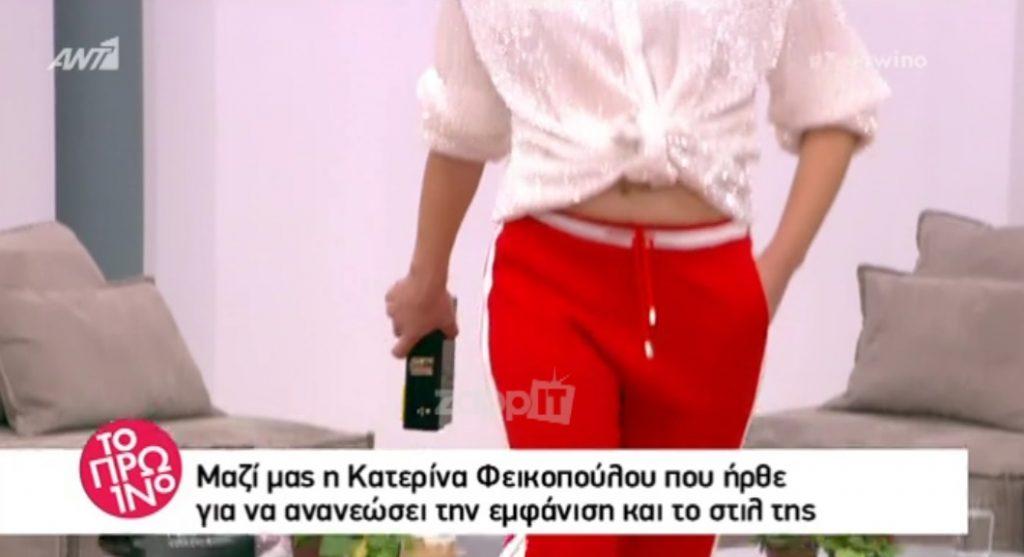 Δεν μπορούσε να περπατήσει… Έγινε μια άλλη στο Πρωινό!