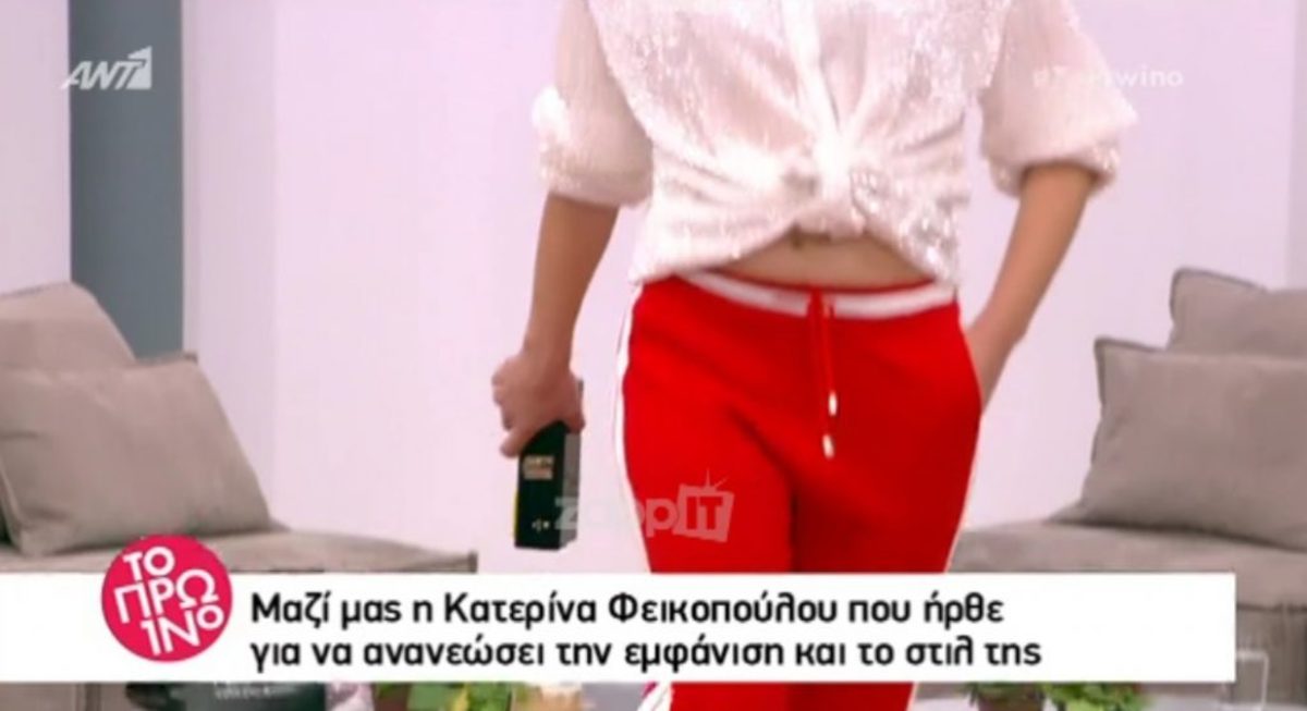 Δεν μπορούσε να περπατήσει… Έγινε μια άλλη στο Πρωινό!