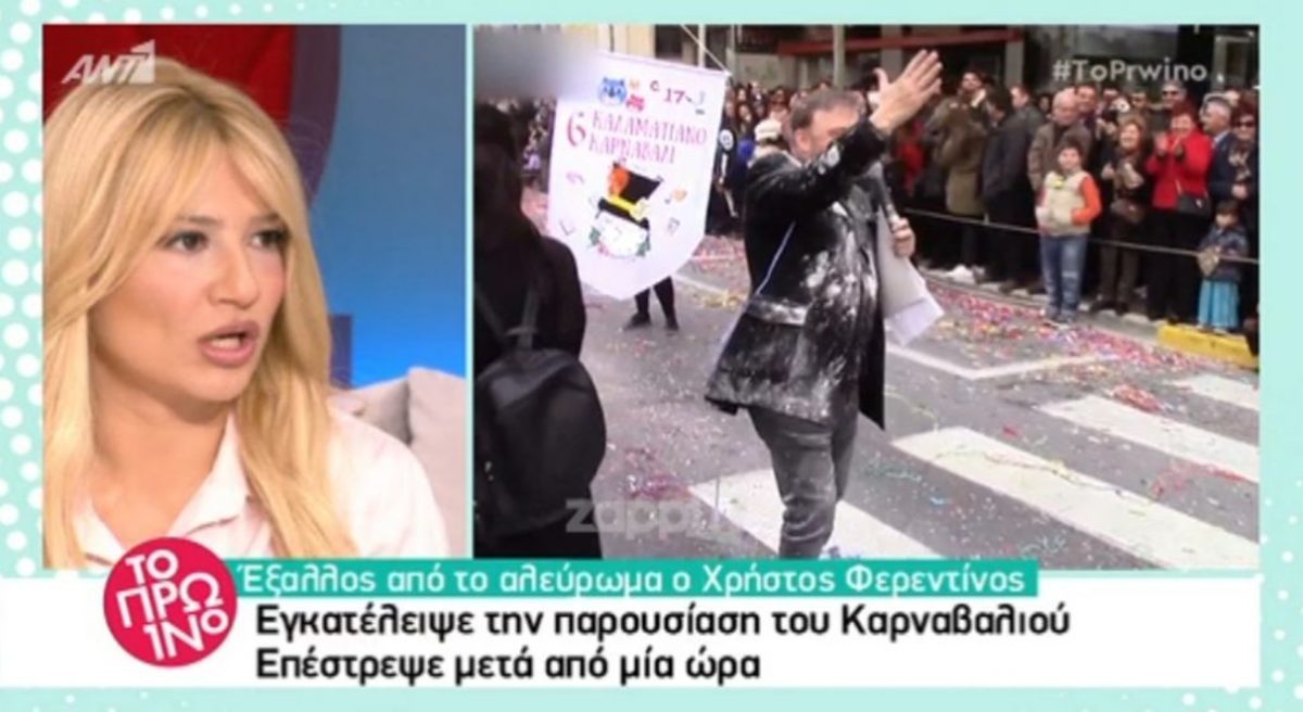 Ξέσπασε η Φαίη Σκορδά για το επεισόδιο με τον Χρήστο Φερεντίνο: “Γιατί ένας παρουσιαστής είναι πιο σημαντικός απ’ ότι ο γείτονας”;