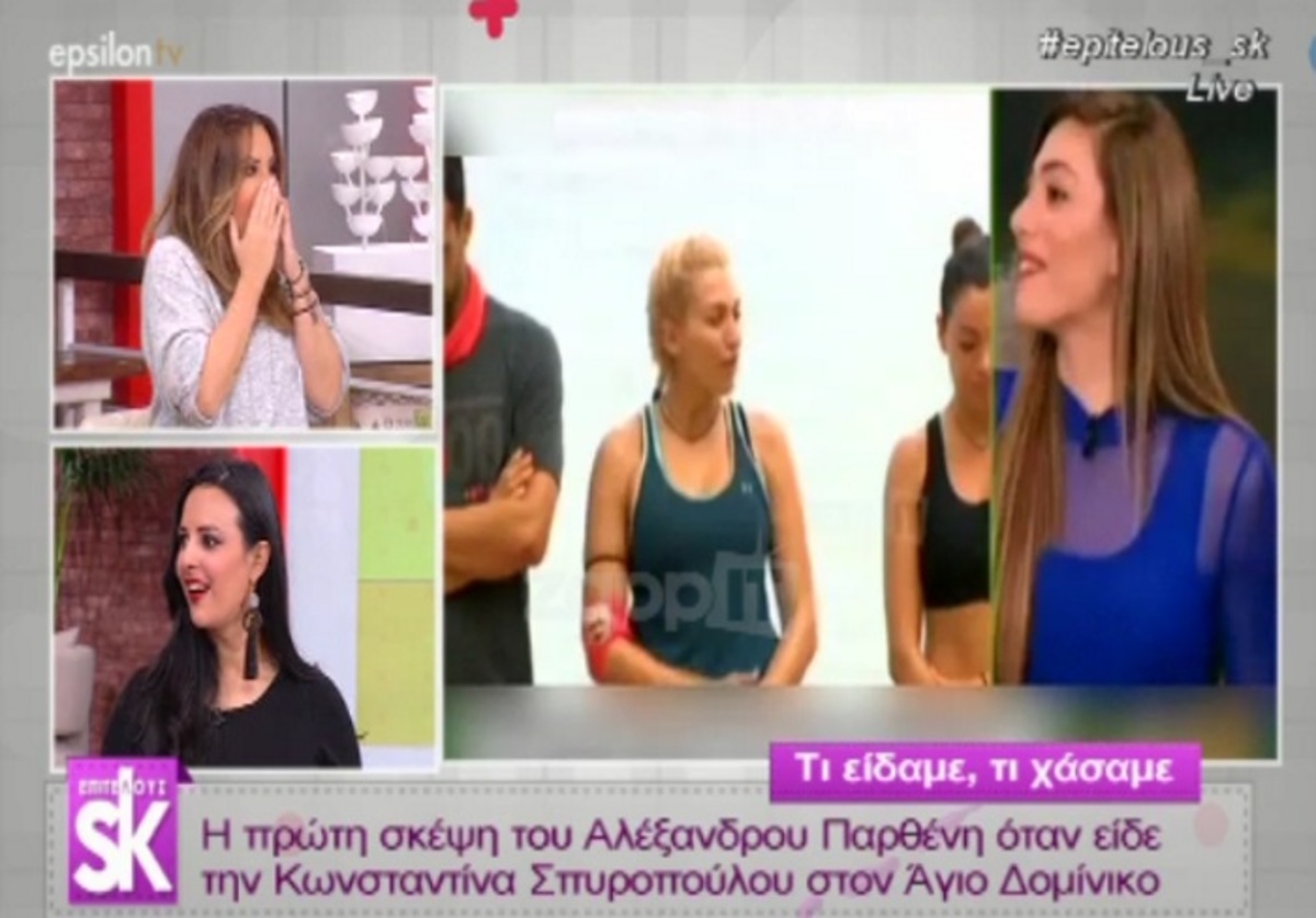 “Κόκαλο” η Γερμανού με αυτό που άκουσε για τη Σπυροπούλου!