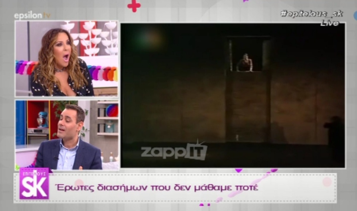 Αυτό είναι το ζευγάρι της showbiz που δεν μάθαμε ποτέ! Σοκ στον αέρα για τη Ναταλία Γερμανού!