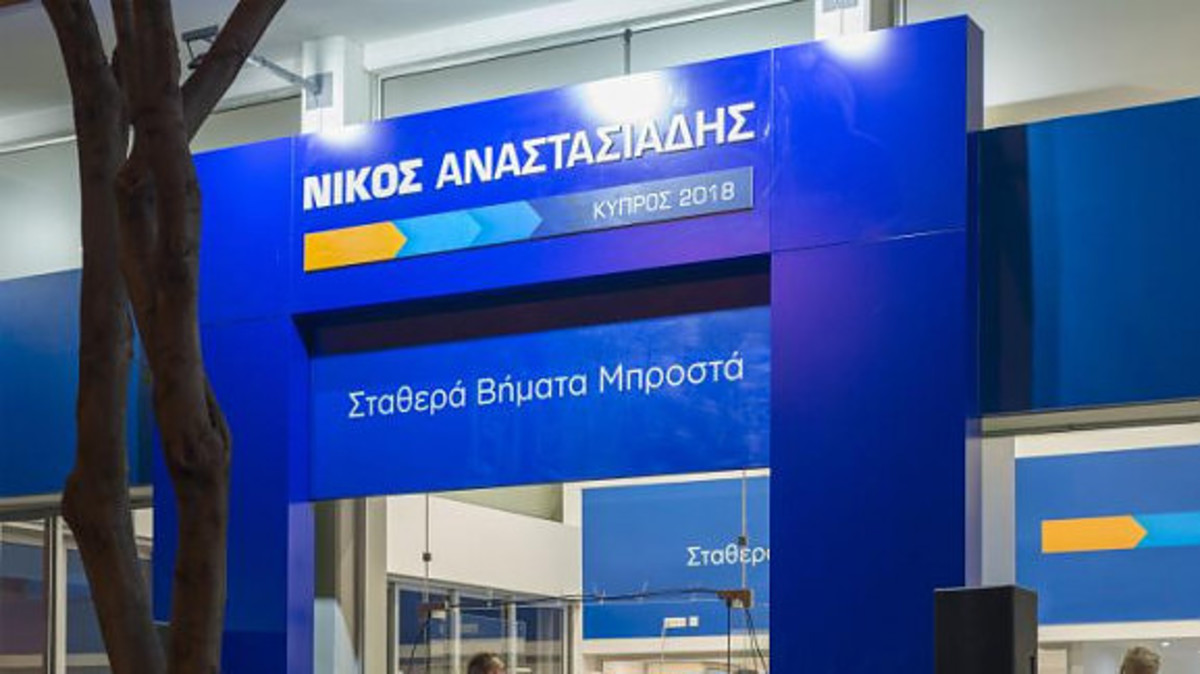 Guadian: «Ηχηρή επιδοκιμασία» η νίκη Αναστασιάδη στις Προεδρικές εκλογές