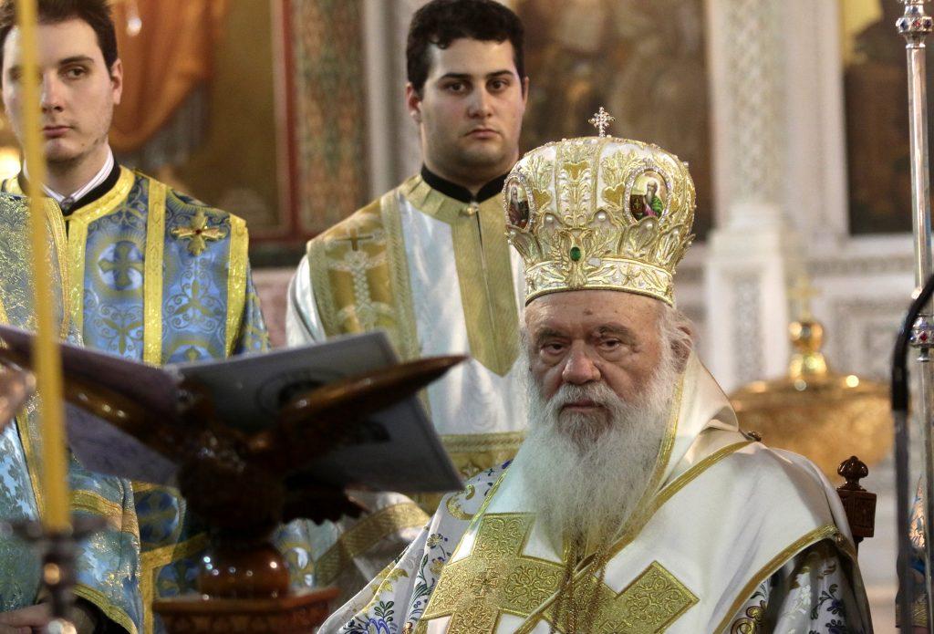 Αρχιεπίσκοπος Ιερώνυμος