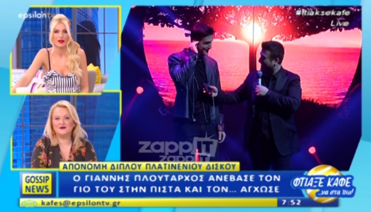 Γιώργος Κακοσαίος: Ο κούκλος γιος του Γιάννη Πλούταρχου μαγεύει με τη φωνή του