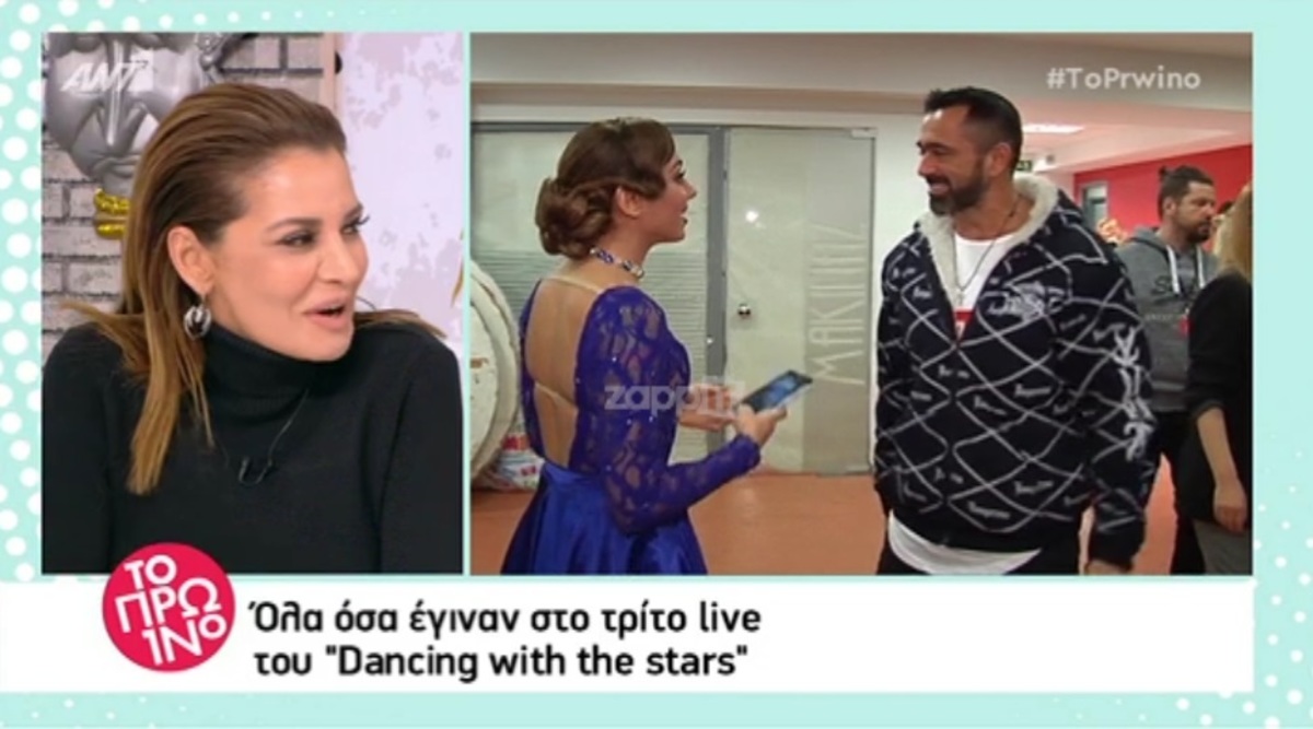 Η αποκάλυψη του Γεωργαντά για τον Αλεξάνδρου και η αντίδραση της Μαρίας Καλάβρια!