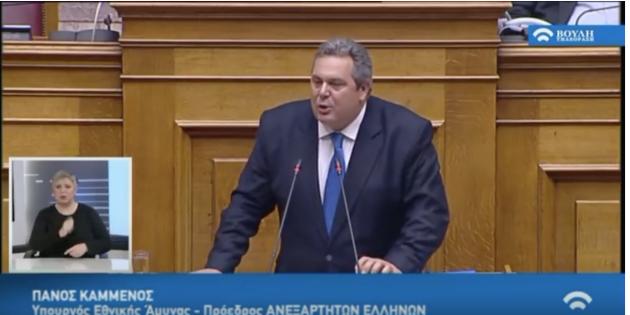 Καμμένος: Διαφωνώ με τους χειρισμούς της κυβέρνησης για το όνομα Μακεδονία