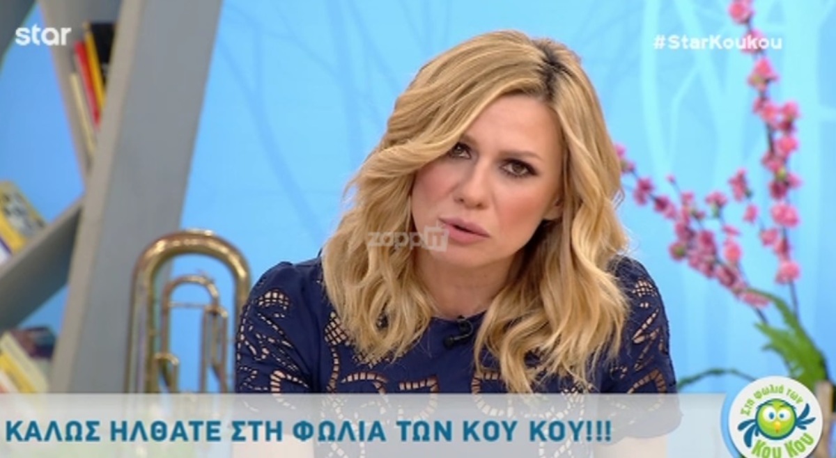 Εκτός ξανά ο Κατσούλης! Κατερίνα Καραβάτου: «Ο Κρατερός εκτός των υπολοίπων, τώρα έχει και…»