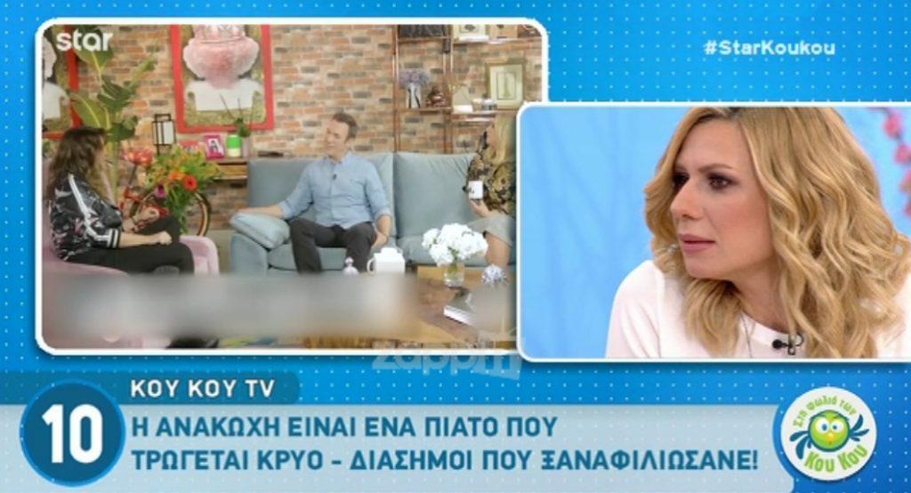 Η Κατερίνα Καραβάτου απάντησε “έμμεσα” για την Κωνσταντίνα Σπυροπούλου