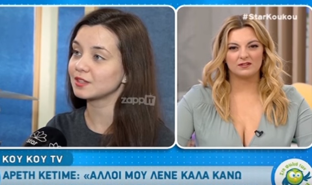 Eurovision 2018 – Αρετή Κετιμέ: Τελευταία στιγμή μάθαμε για τα χρήματα που ζητάει η ΕΡΤ