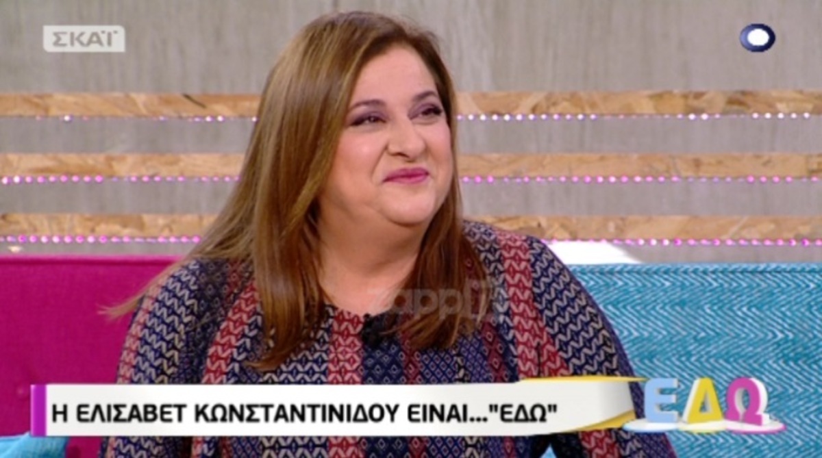 Ελισάβετ Κωνσταντινίδου: «Με τη Μιμή Ντενίση είχαμε κόντρες στις πρόβες γιατί…»