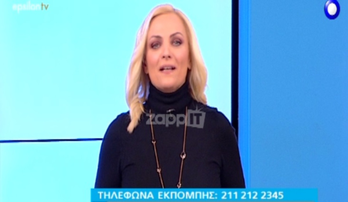 Επέστρεψε η Χριστίνα Λαμπίρη μετά την ταλαιπωρία με την υγεία της
