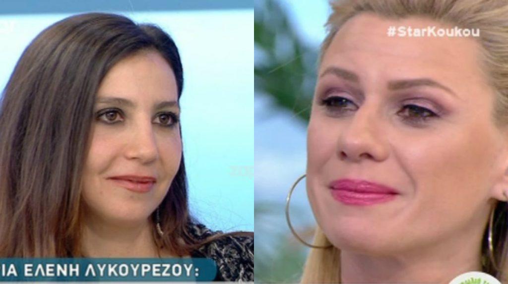 Μαρία Ελένη Λυκουρέζου – Κατερίνα Καραβάτου: Βαθιά συγκίνηση για τις απώλειες των ανθρώπων τους – «Τώρα καταλαβαίνω τον πόνο της μάνας μου…»