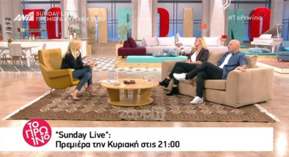 Η ερώτηση στη Μακρυπούλια για τον Χατζηγιάννη, η εξομολόγηση της Σκορδά και ο χαμός με τον Μουτσινά…