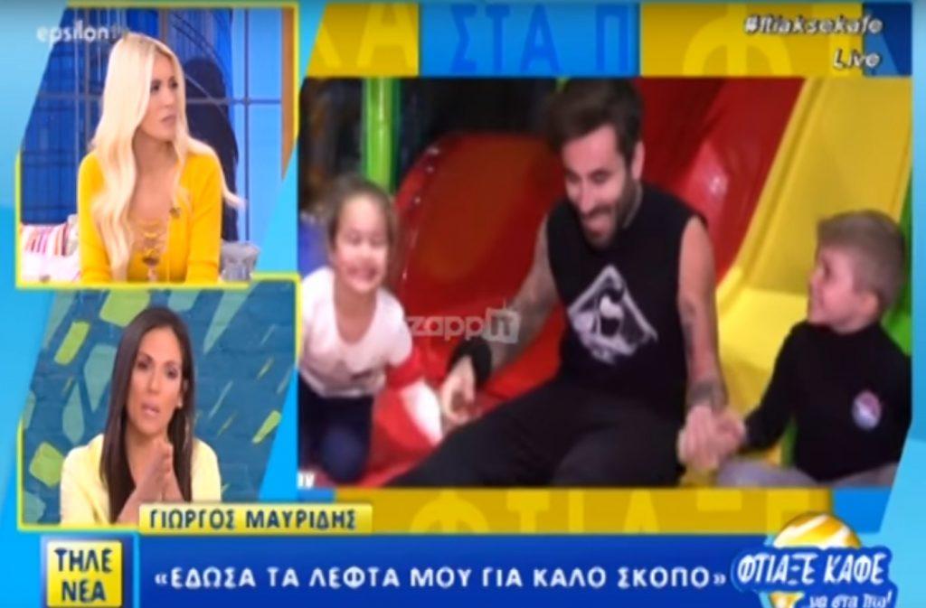 «Άδειασαν» τον Μαυρίδη για τη συνέντευξη στο Sunday Live! «Δεν μου ήταν ποτέ συμπαθής!»