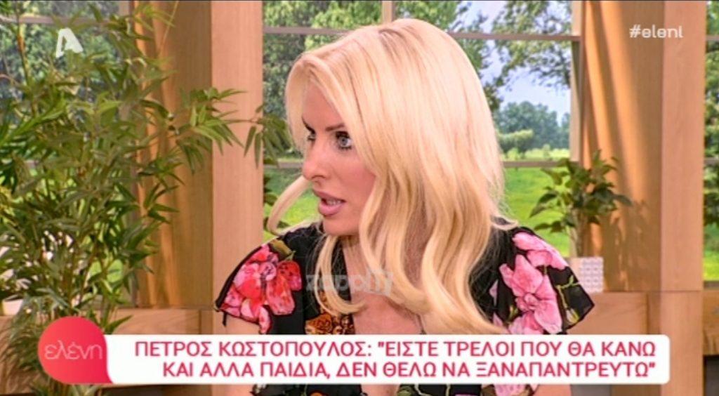 Ελένη Μενεγάκη για Τζένη Μπαλατσινού: “Δεν ξέρω τι ισχύει από τα δύο”