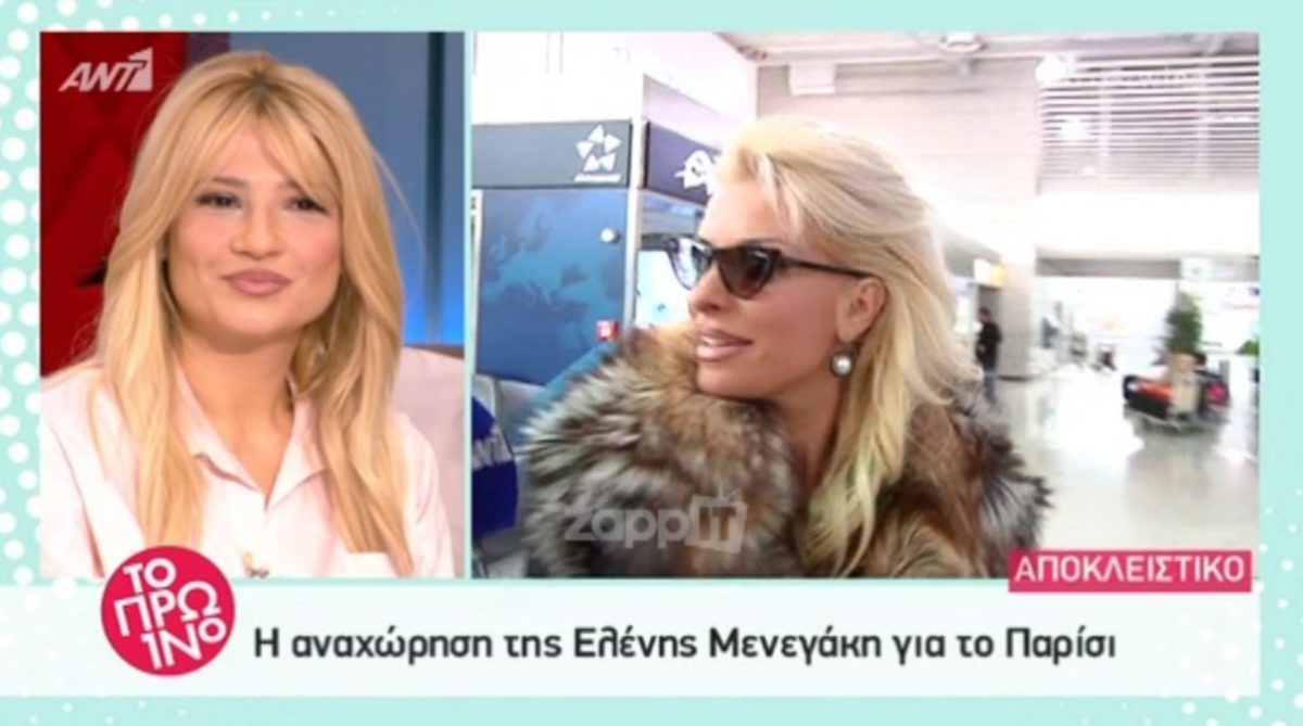 Απίθανη αντίδραση της Ελένης Μενεγάκη στο αεροδρόμιο! Έπιασε τη ρεπόρτερ και…