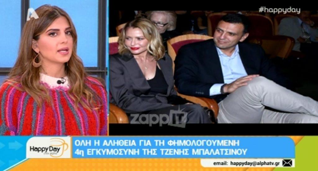 Ο Βασίλης Κικίλιας διαψεύδει κατηγορηματικά τα περί εγκυμοσύνης της Τζένης Μπαλατσινού!