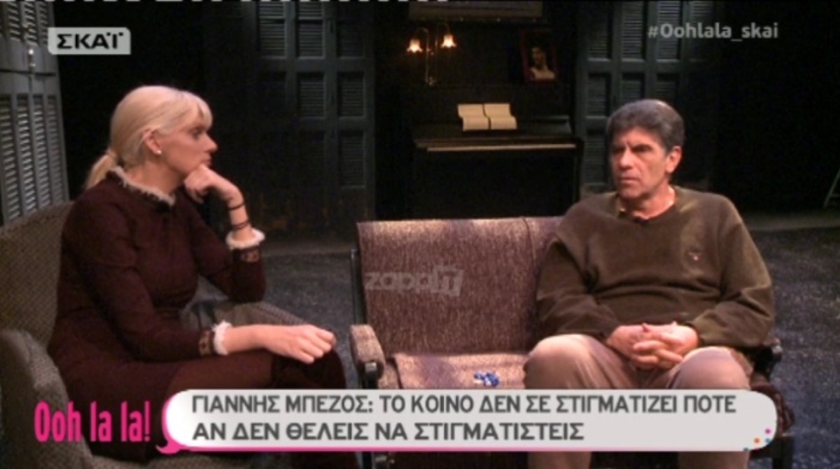 Γιάννης Μπέζος: «Δεν θα έκανα ριμέικ των Απαράδεκτων! Δεν γίνεται γιατί…»