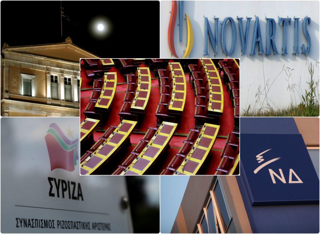 Novartis Νέα Δημοκρατία