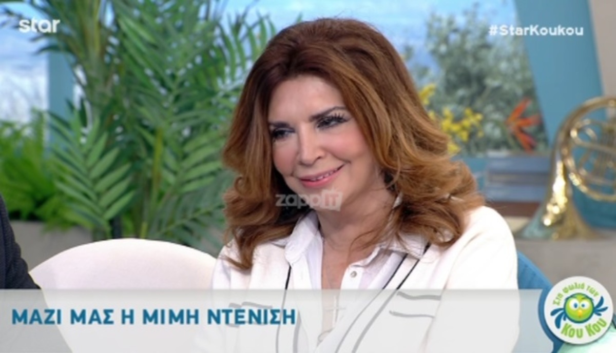 Απίστευτη αντίδραση από Μιμή Ντενίση όταν τη ρώτησαν για τη σχέση της με τον Γιάννη Λάτσιο!