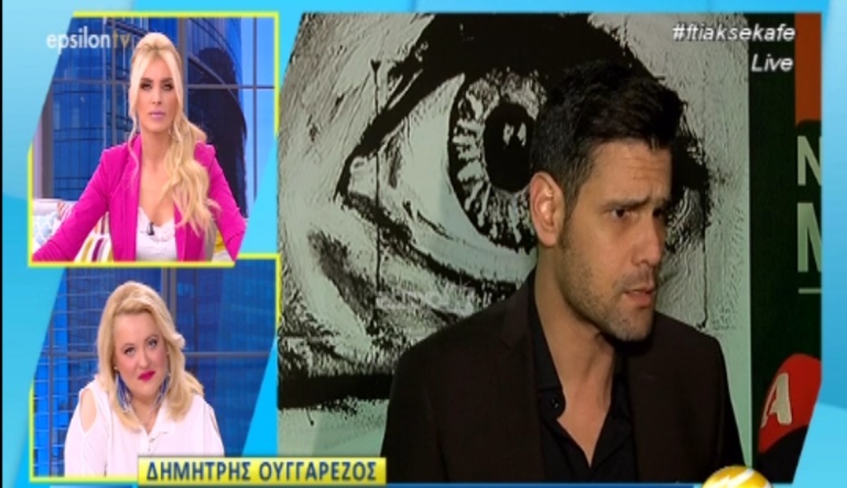 Δημήτρης Ουγγαρέζος: Η αντίδραση του όταν τον ρώτησαν γιατί μπλόκαρε τον Λάμπρο Κωνσταντάρα από τα social media