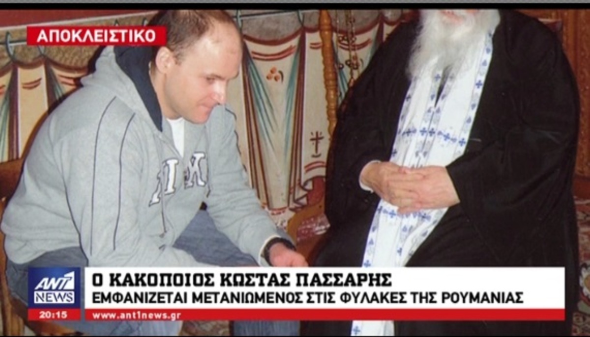 Μετανιωμένος εμφανίζεται ο Κώστας Πάσσαρης