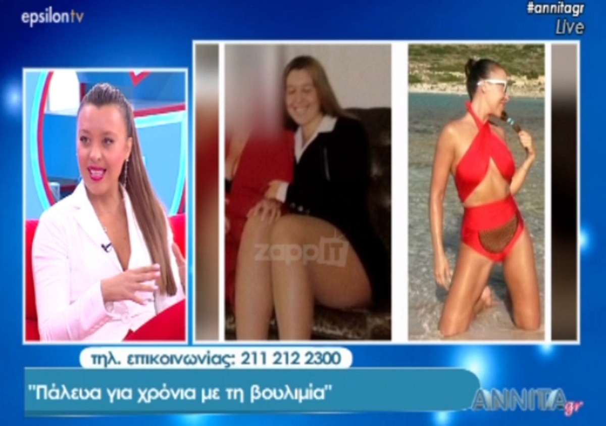 Σοκάρει η Χριστίνα Πάζιου! «Ήθελα κυριολεκτικά να πεθάνω»