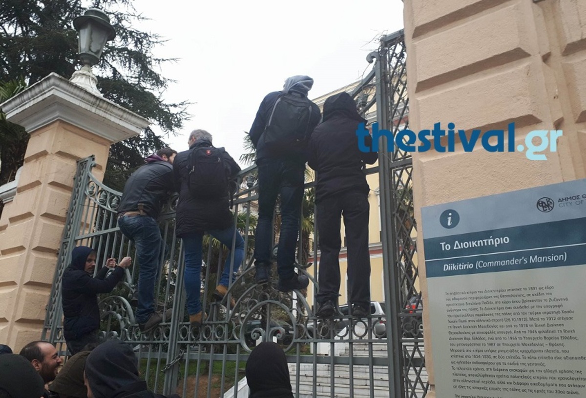 Στα κάγκελα οι διαδηλωτές κατά των πλειστηριασμών στη Θεσσαλονίκη [vid]