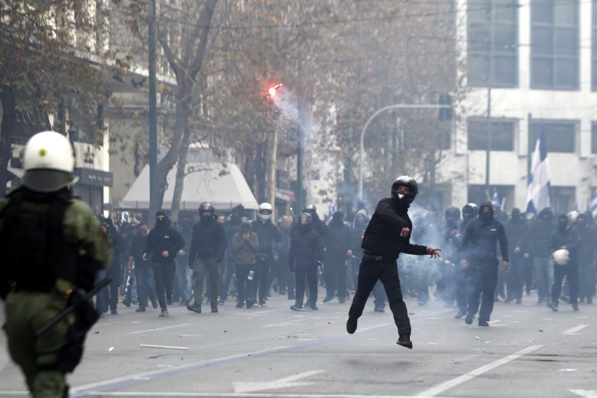 συλλαλητήριο ακροδεξιοί