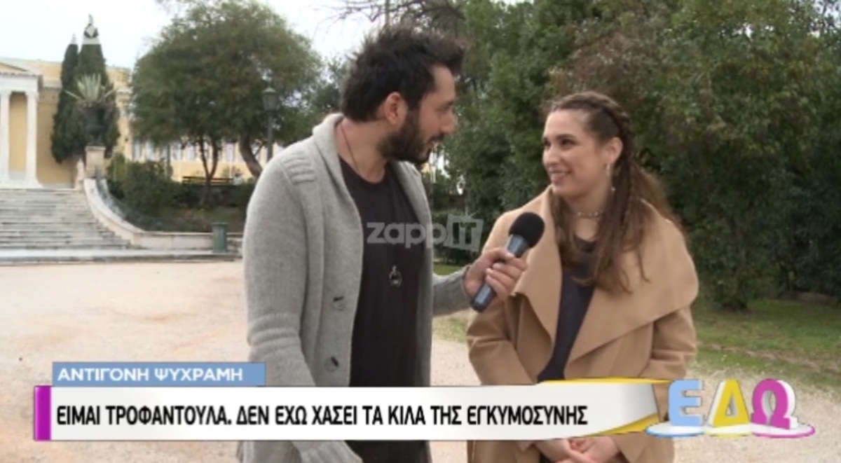 Αντιγόνη Ψυχράμη: «Ήταν δύσκολος τοκετός»