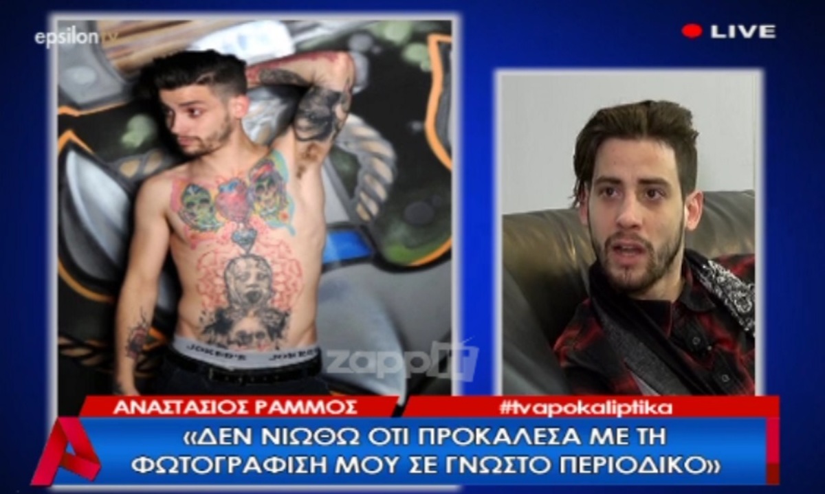 Αναστάσιος Ράμμος: «Τον Παπανώτα θέλω να βρω και να τον κοπανήσω»!
