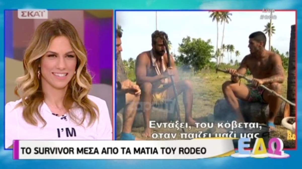 Το Rodeo “αδειάζει” τους Μαχητές για το θάψιμο στον Στέλιο Κρητικό!