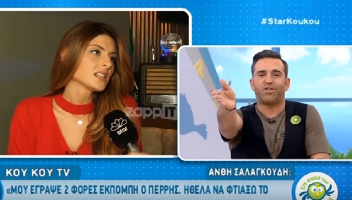 Απίστευτα σχόλια για την… ατυχία που ακολουθεί στο πέρασμα της Ανθής Σαλαγκούδη