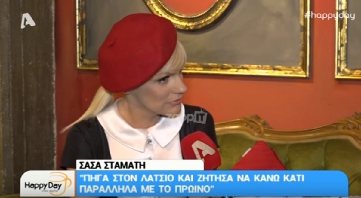 Η Σάσα Σταμάτη αποκαλύπτει το παρασκήνιο της “μετακόμισης” από τον ΑΝΤ1 στον ΣΚΑΙ!