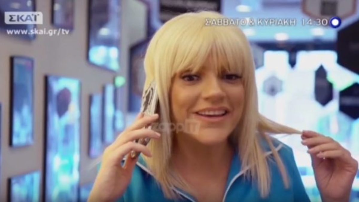 Αυτό είναι το τρέιλερ της Σάσας Σταμάτη με τη Χριστίνα Σούζη!