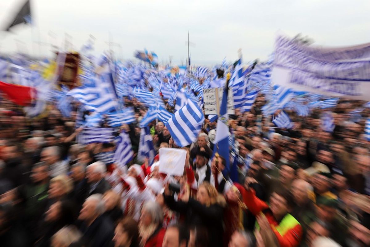 Συλλαλητήριο για την Μακεδονία: Πυρετός στην αστυνομία – Ποιοί σταθμοί του Μετρό θα είναι κλειστοί